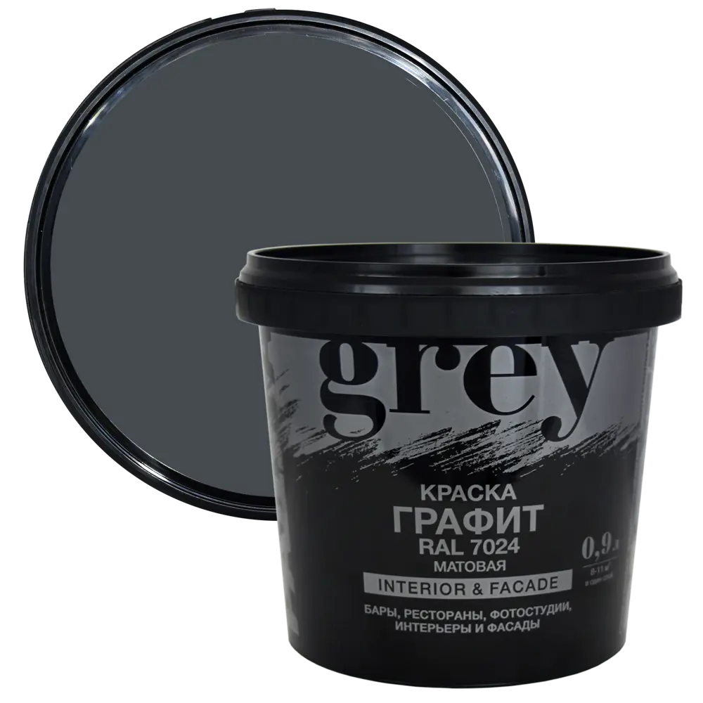 Фото Фасадная краска Радуга ВД-АК 18 матовая цвет серый 0.9 л