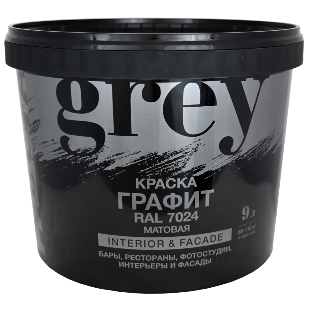 Фото 2 Фасадная краска Радуга ВД-АК 18 матовая цвет серый 9 л Фото 2 Фасадная краска Радуга ВД-АК 18 матовая цвет серый 9 л