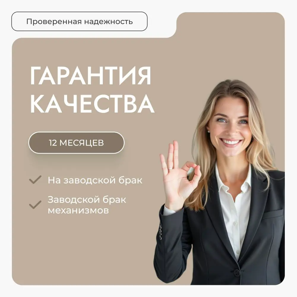 Фото 12 Рулонная штора блэкаут Унистайл RKRBLBEZ060180, 60x180 см, цвет бежевый