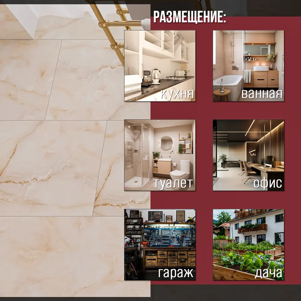 Фото 3 Керамогранит Neodom Onix one CV20190 60x120см цвет бежевый