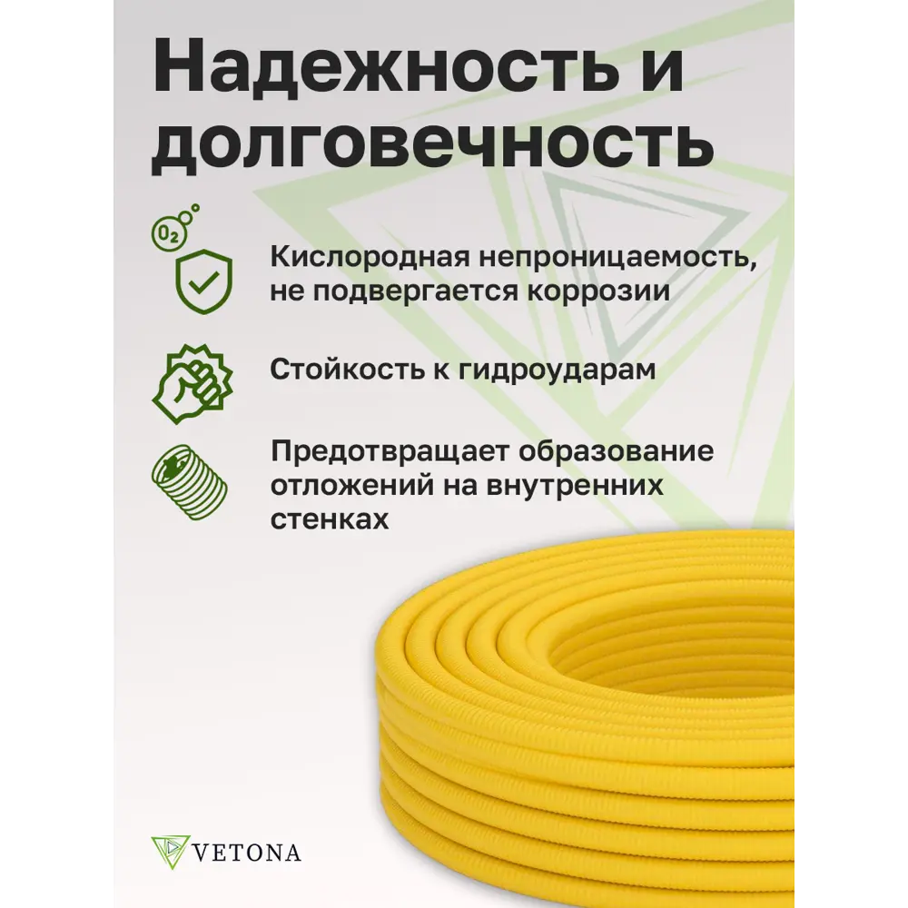 Фото 4 Гофрированная труба из нержавеющей стали Vetona Без типоразмера бухта 5 м отожженная Товар без марки стали 102075 Фото 4 Гофрированная труба из нержавеющей стали Vetona Без типоразмера бухта 5 м отожженная Товар без марки стали 102075