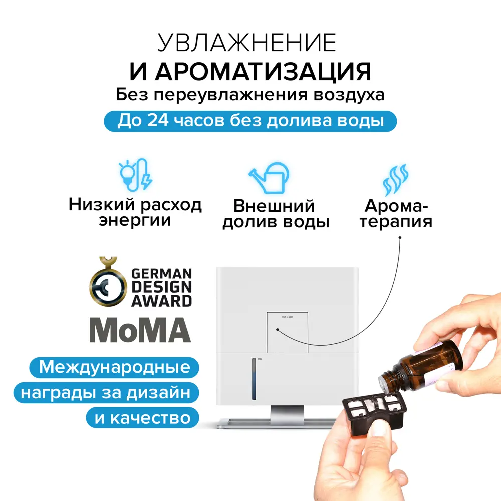 Фото 4 Увлажнитель воздуха Stadler form Oskar white 3.5 л с подсветкой и аромадиффузором цвет белый