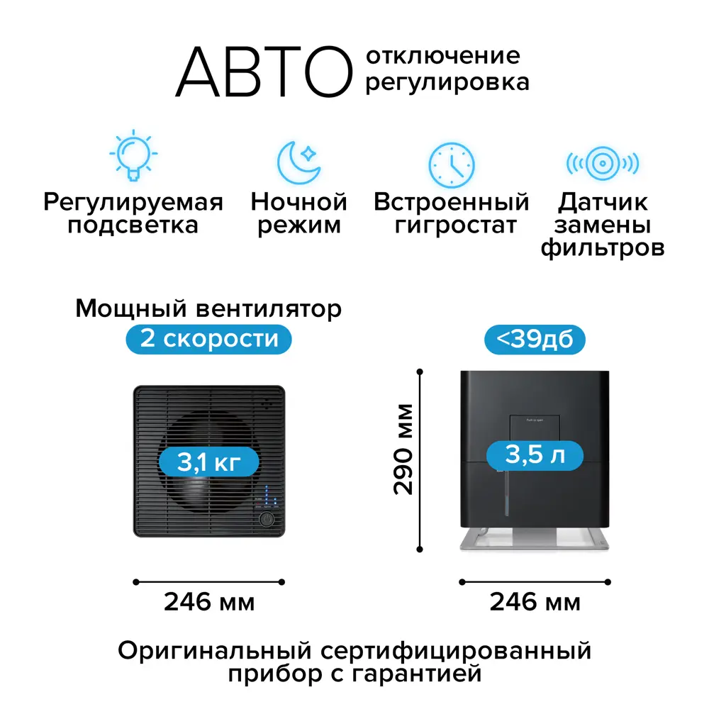 Фото 7 Увлажнитель воздуха Stadler form Oskar black 3.5 л с подсветкой и аромадиффузором цвет черный