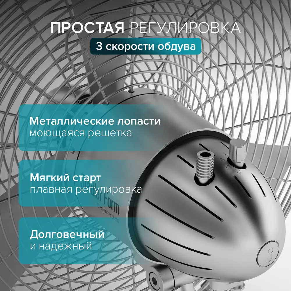 Фото 3 Вентилятор универсальный Stadler Form Charly floor New C-050 сатин Фото 3 Вентилятор универсальный Stadler Form Charly floor New C-050 сатин