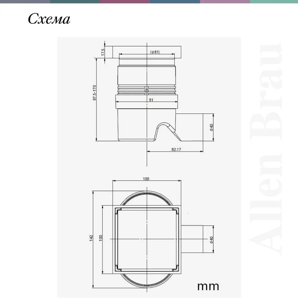 Фото 7 Душевой трап горизонтальный с поворотным механизмом Allen brau универсальный затвор 100x100 мм 00347403 Фото 7 Душевой трап горизонтальный с поворотным механизмом Allen brau универсальный затвор 100x100 мм 00347403
