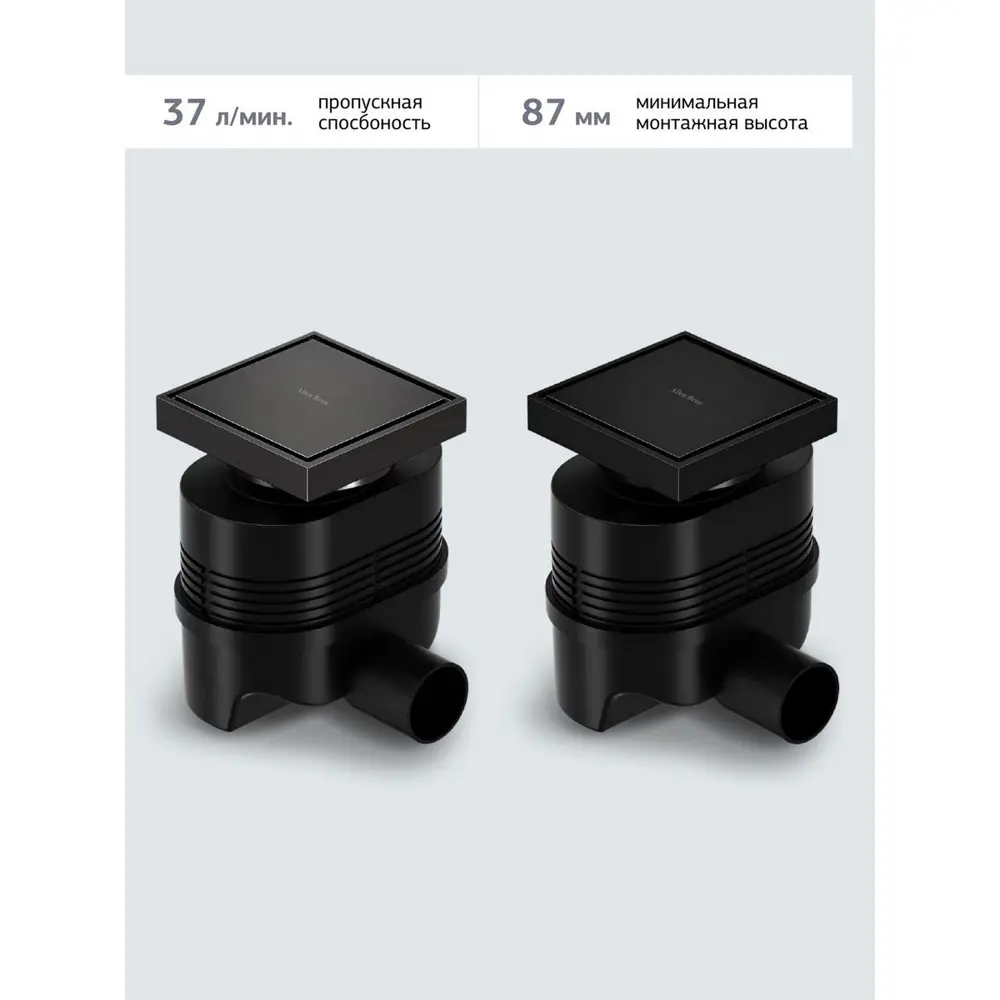 Фото 13 Душевой трап горизонтальный с поворотным механизмом Allen brau универсальный затвор 100x100 мм 00347403 Фото 13 Душевой трап горизонтальный с поворотным механизмом Allen brau универсальный затвор 100x100 мм 00347403