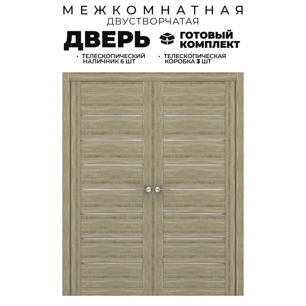 Фото Комплект распашной двери Uberture Модерн 10005 остеклённая 2x70х200см ПВХ цвет дуб европейский без замка и петель Фото Комплект распашной двери Uberture Модерн 10005 остеклённая 2x70х200см ПВХ цвет дуб европейский без замка и петель