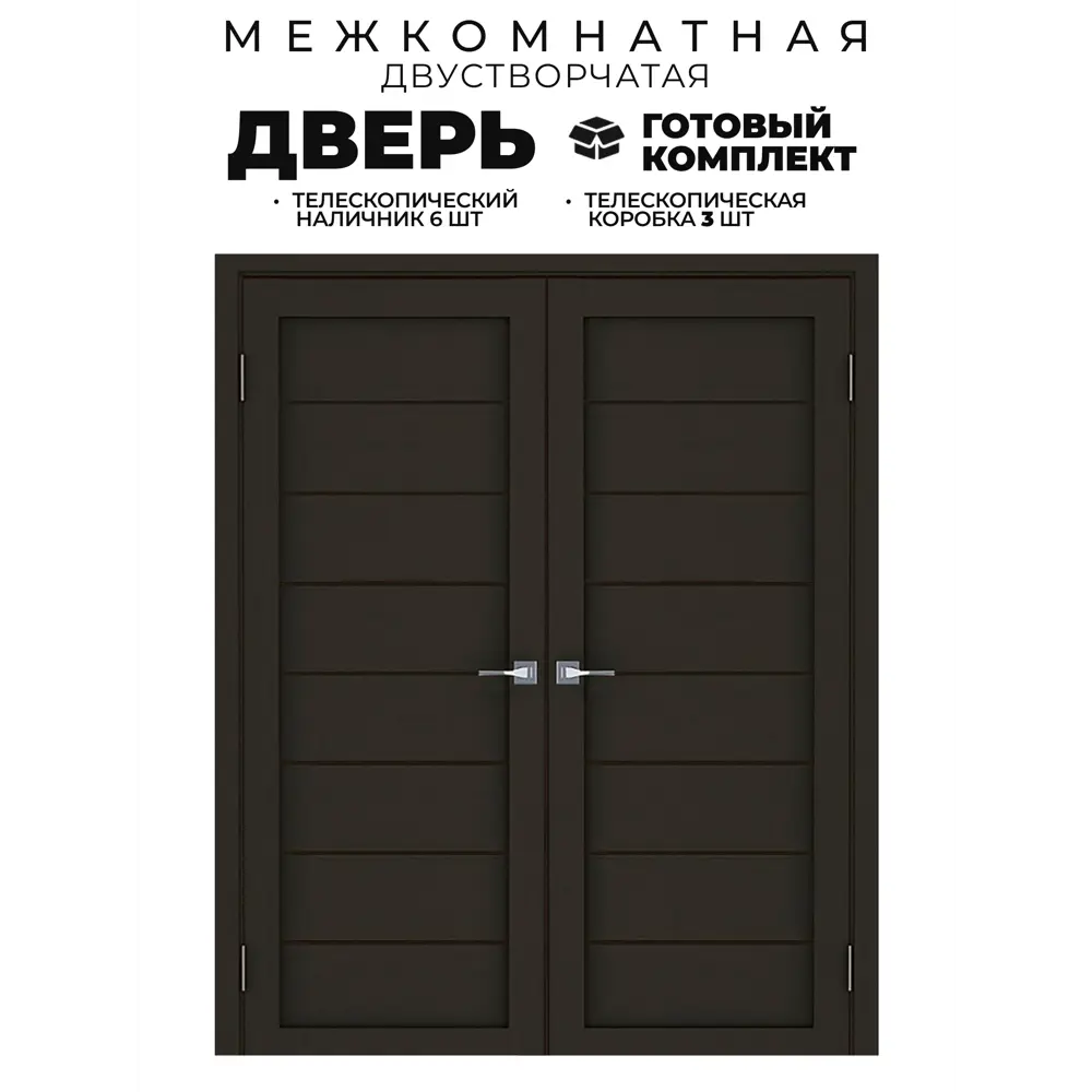 Фото Комплект распашной двери Uberture Модерн 10005 глухая 2x60х200см ПВХ цвет каштан с коробом и наличниками