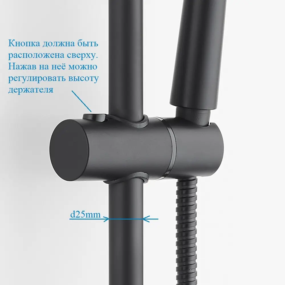 Фото 8 Душевая система BOND B07-9488 с термостатом, тропическим душем и смесителем с изливом цвет черный