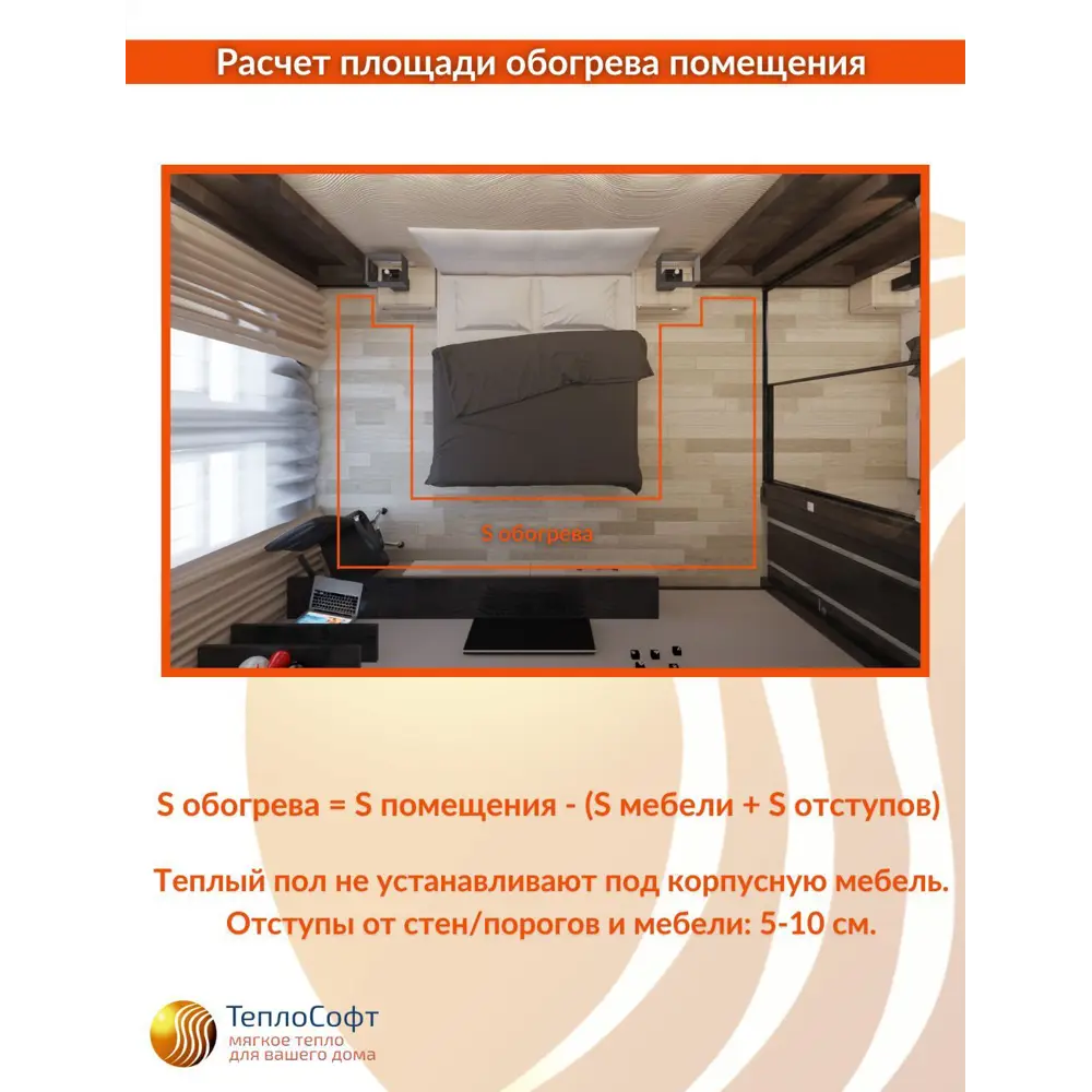 Фото 4 Инфракрасная пленка для теплого пола Теплософт TPS-305 7 м² 1540 Вт Фото 4 Инфракрасная пленка для теплого пола Теплософт TPS-305 7 м² 1540 Вт