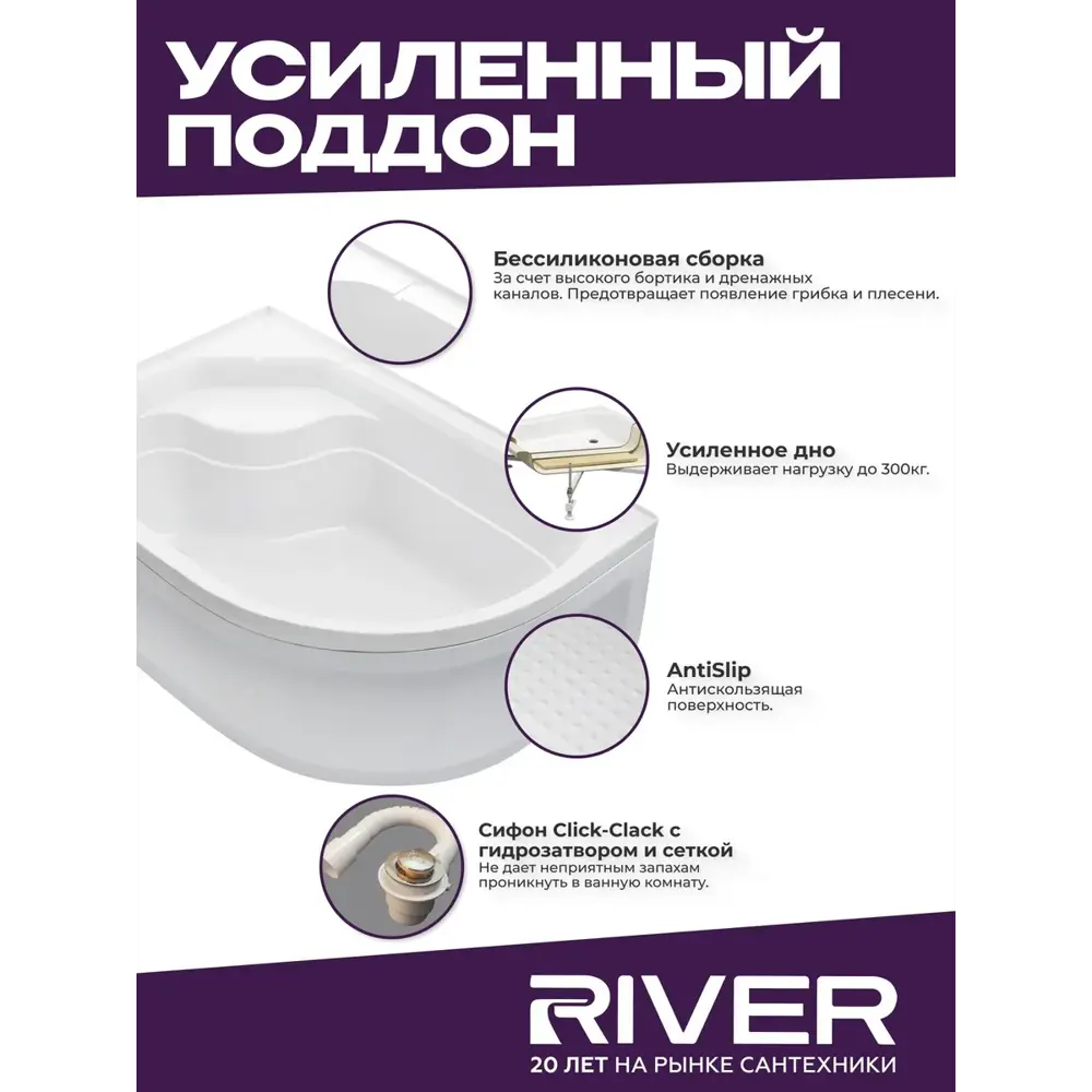 Фото 6 Душевая кабина гидромассажная River DUNAY XL 120x90 левосторонняя высокий поддон, стекло матовое