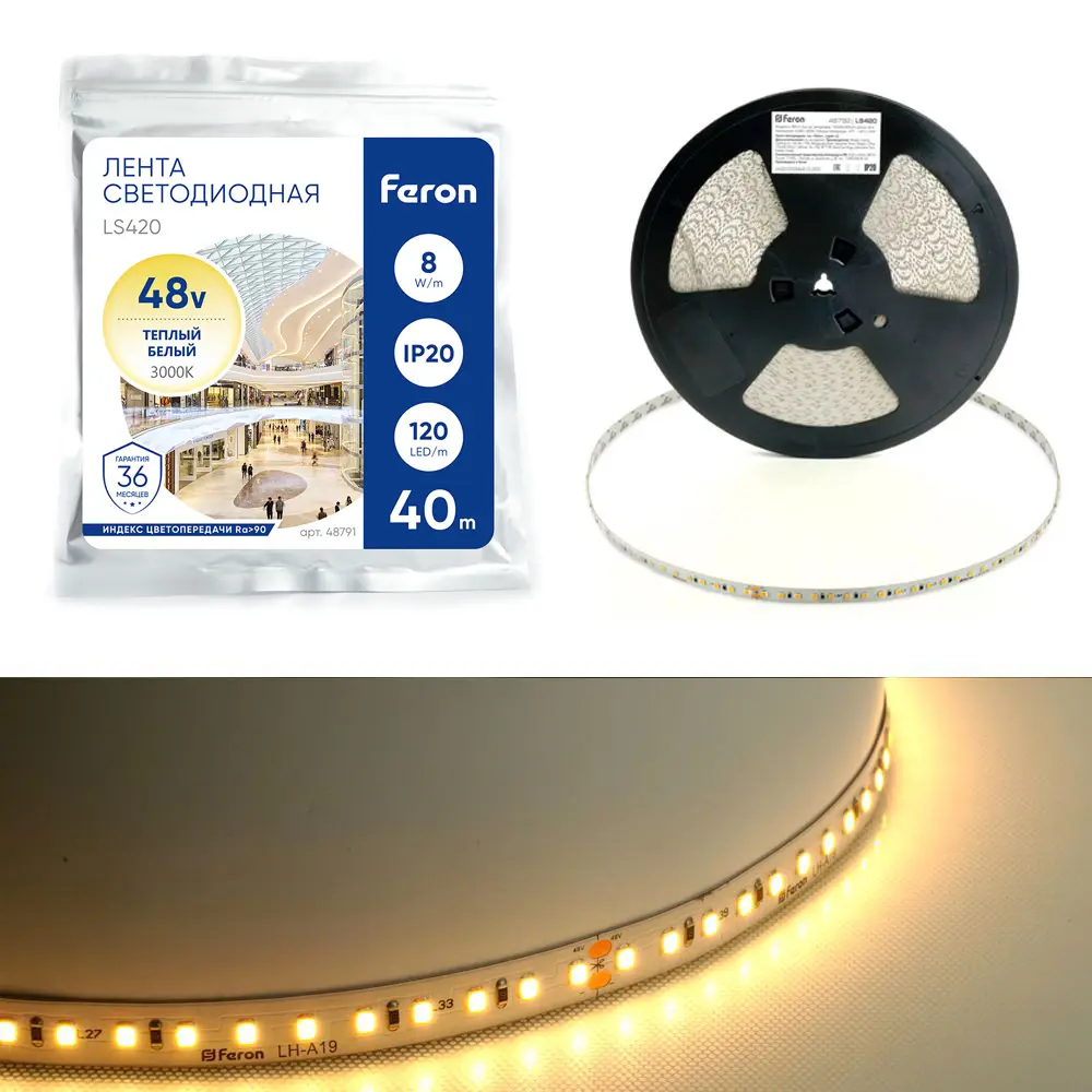 Фото 3 Светодиодная лента Feron 48791 120 диодов 8 Вт/м 48 В 360 мм IP20 40 м теплый белый (желтый) свет