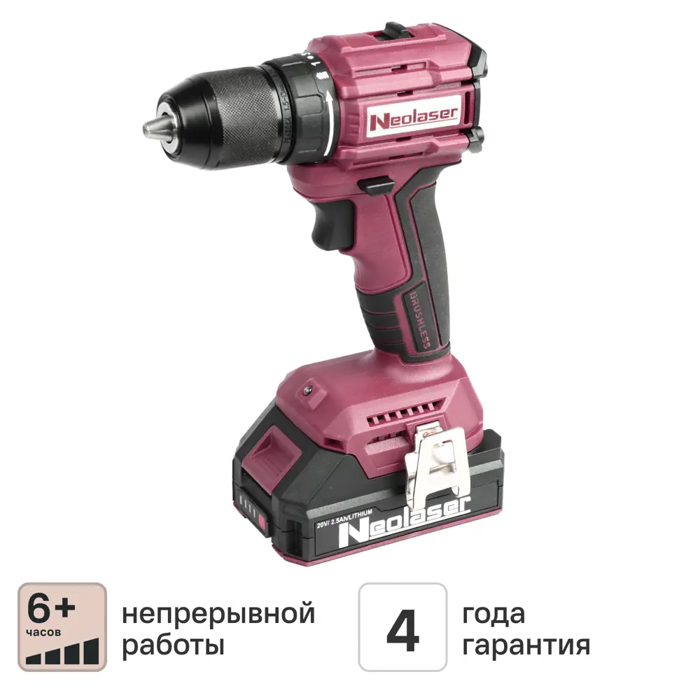Фото Дрель-шуруповерт аккумуляторная бесщеточная Neolaser NCDB-50, 20 В Li-ion 2x2.5 Ач Фото Дрель-шуруповерт аккумуляторная бесщеточная Neolaser NCDB-50, 20 В Li-ion 2x2.5 Ач