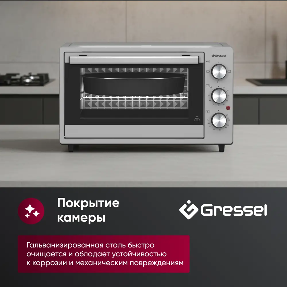 Фото 4 Электропечь 1400 Вт Gressel G4020 50.8x30.6x33.8 см цвет серый