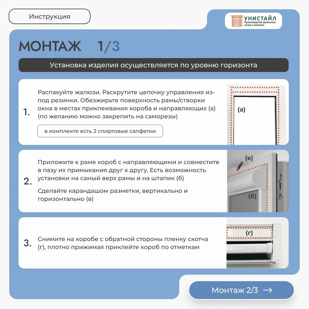 Фото 13 Рулонная штора блэкаут Унистайл Rkrblgol030135, 30x135 см, цвет голубой Фото 13 Рулонная штора блэкаут Унистайл Rkrblgol030135, 30x135 см, цвет голубой