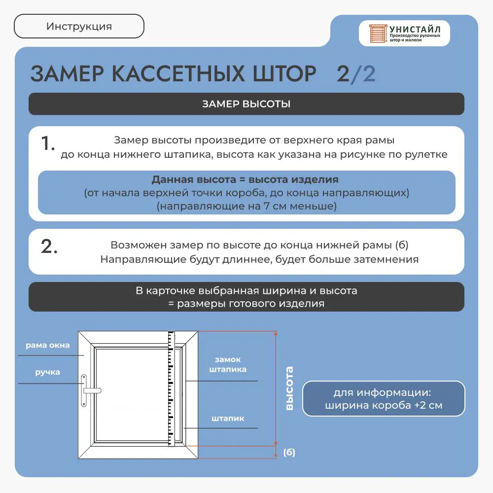 Фото 3 Рулонная штора блэкаут Унистайл Rkrblgol040115, 40x115 см, цвет голубой