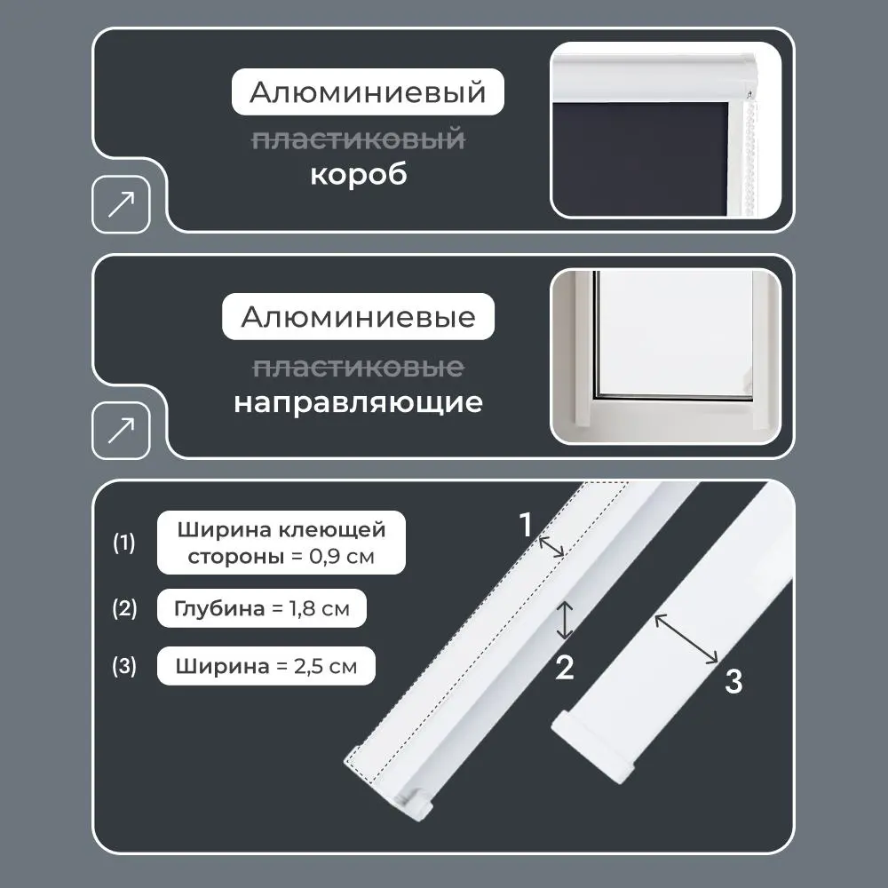 Фото 8 Рулонная штора блэкаут Унистайл RKRBLCHE070155, 70x155 см, цвет черный