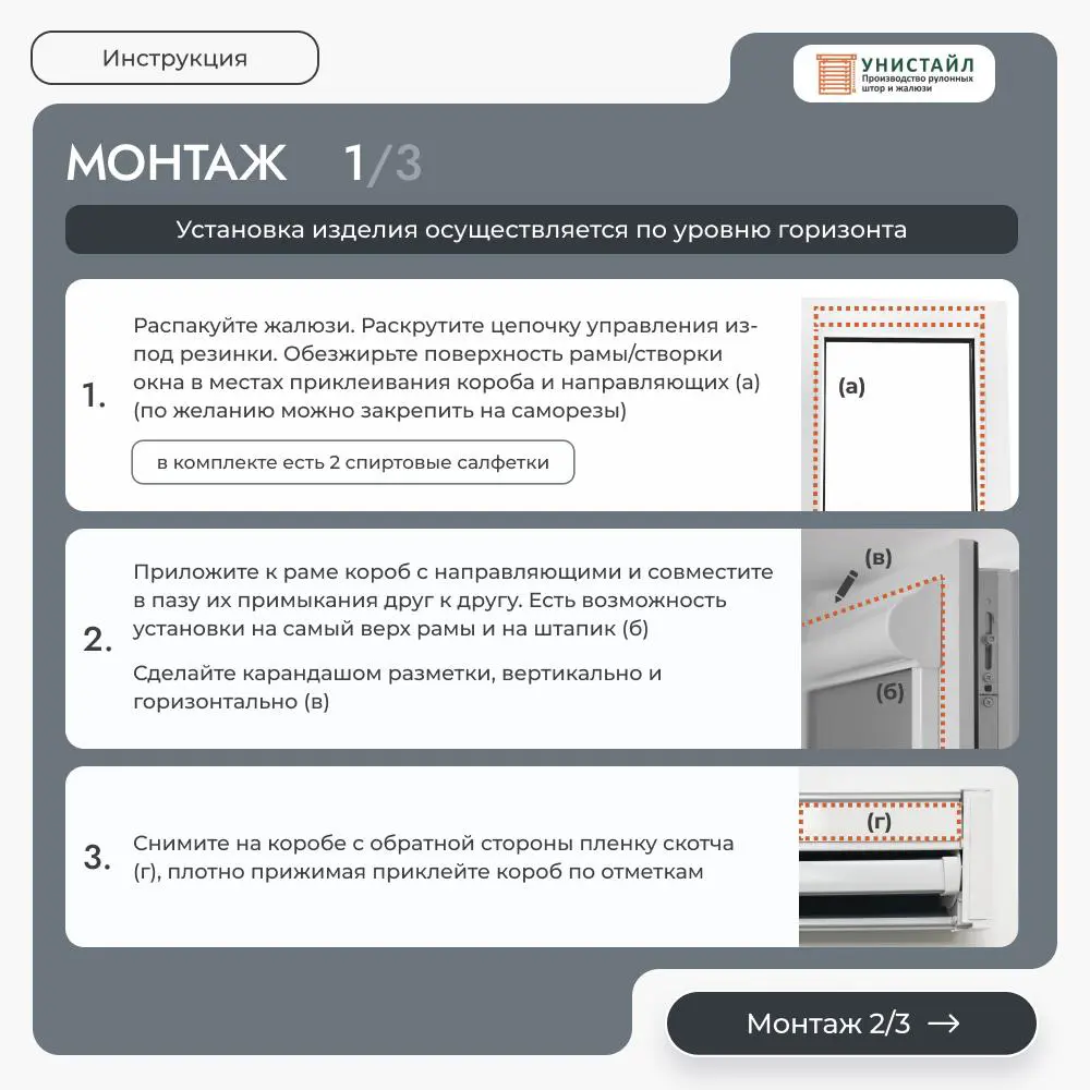 Фото 13 Рулонная штора блэкаут Унистайл RKRBLCHE070155, 70x155 см, цвет черный