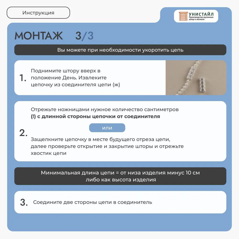 Фото 15 Рулонная штора блэкаут Унистайл Rkrblgol068130, 68x130 см, цвет голубой Фото 15 Рулонная штора блэкаут Унистайл Rkrblgol068130, 68x130 см, цвет голубой