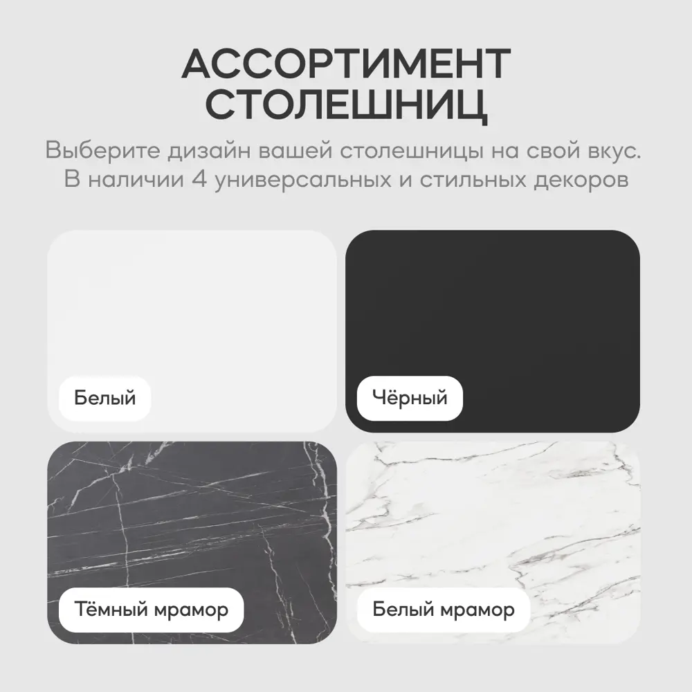 Фото 5 Консоль Genglass GGK-02-3-5-100 35x80x100 см металл цвет белый мрамор