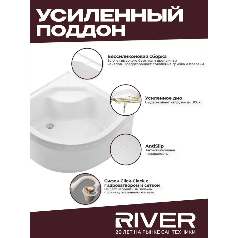 Фото 5 Душевая кабина River Desna высокий поддон 90x90см стекло матовое