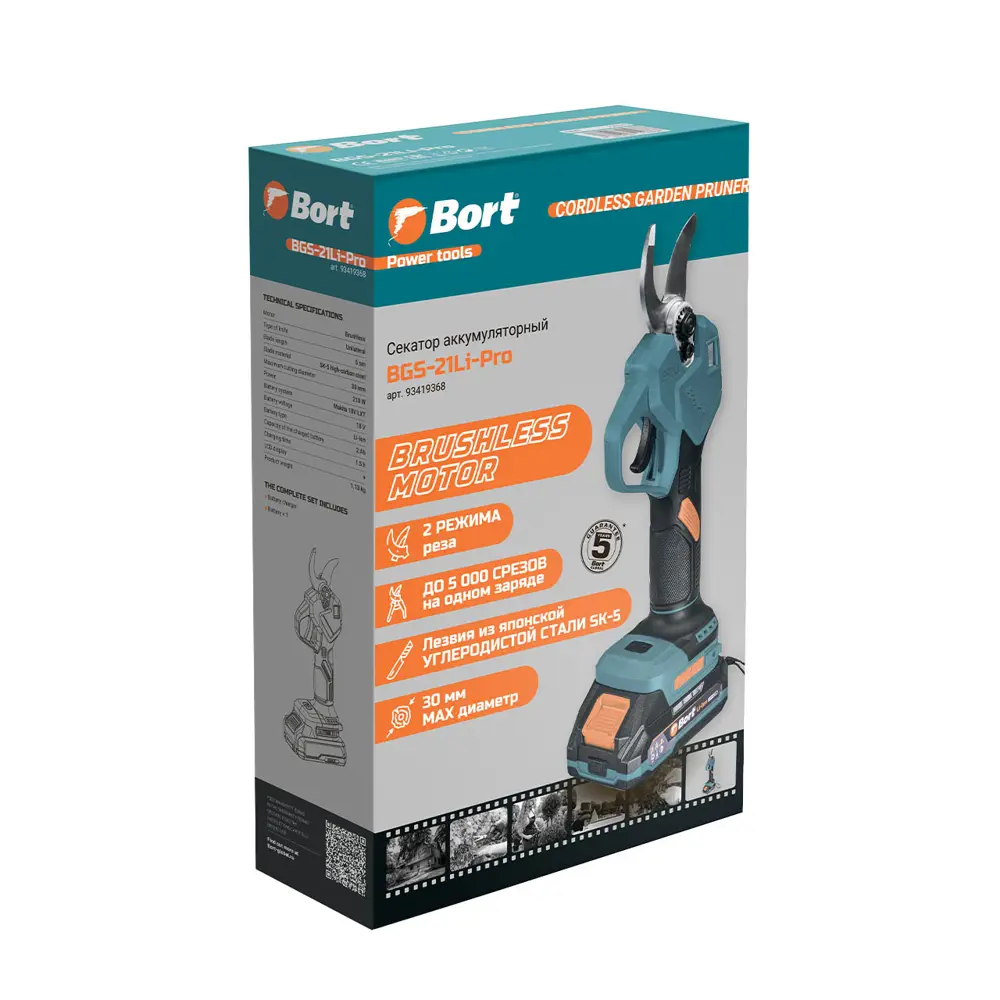 Фото 5 Секатор аккумуляторный Bort BGS-21Li-Pro 18 В Фото 5 Секатор аккумуляторный Bort BGS-21Li-Pro 18 В