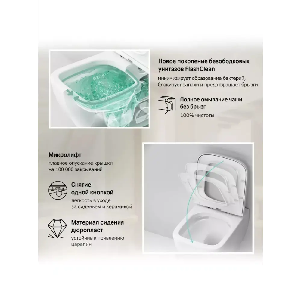 Фото 5 Унитаз подвесной Am.pm Snap C941701SCmp безободковый с сиденьем микролифт Фото 5 Унитаз подвесной Am.pm Snap C941701SCmp безободковый с сиденьем микролифт