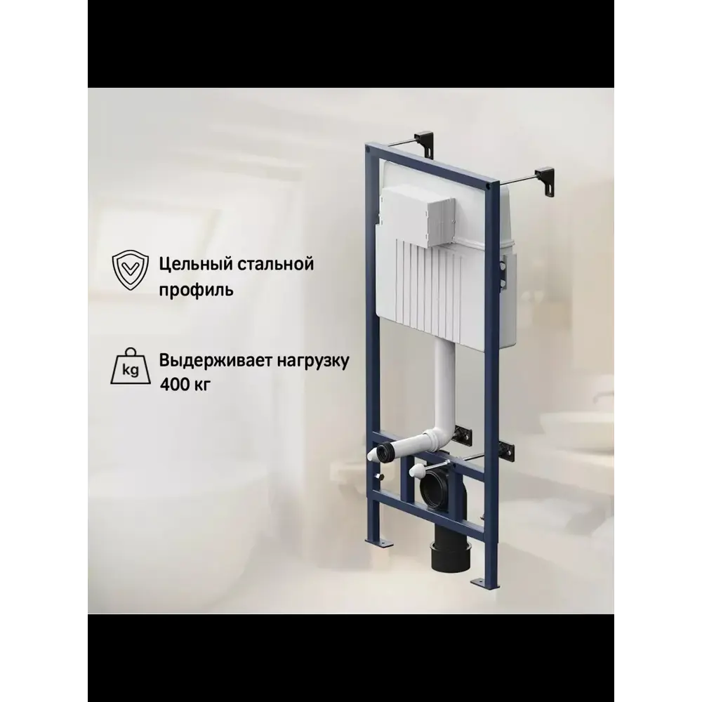 Фото 2 Инсталляция для унитаза Am.pm Next I014704.7001mp белой с клавишей