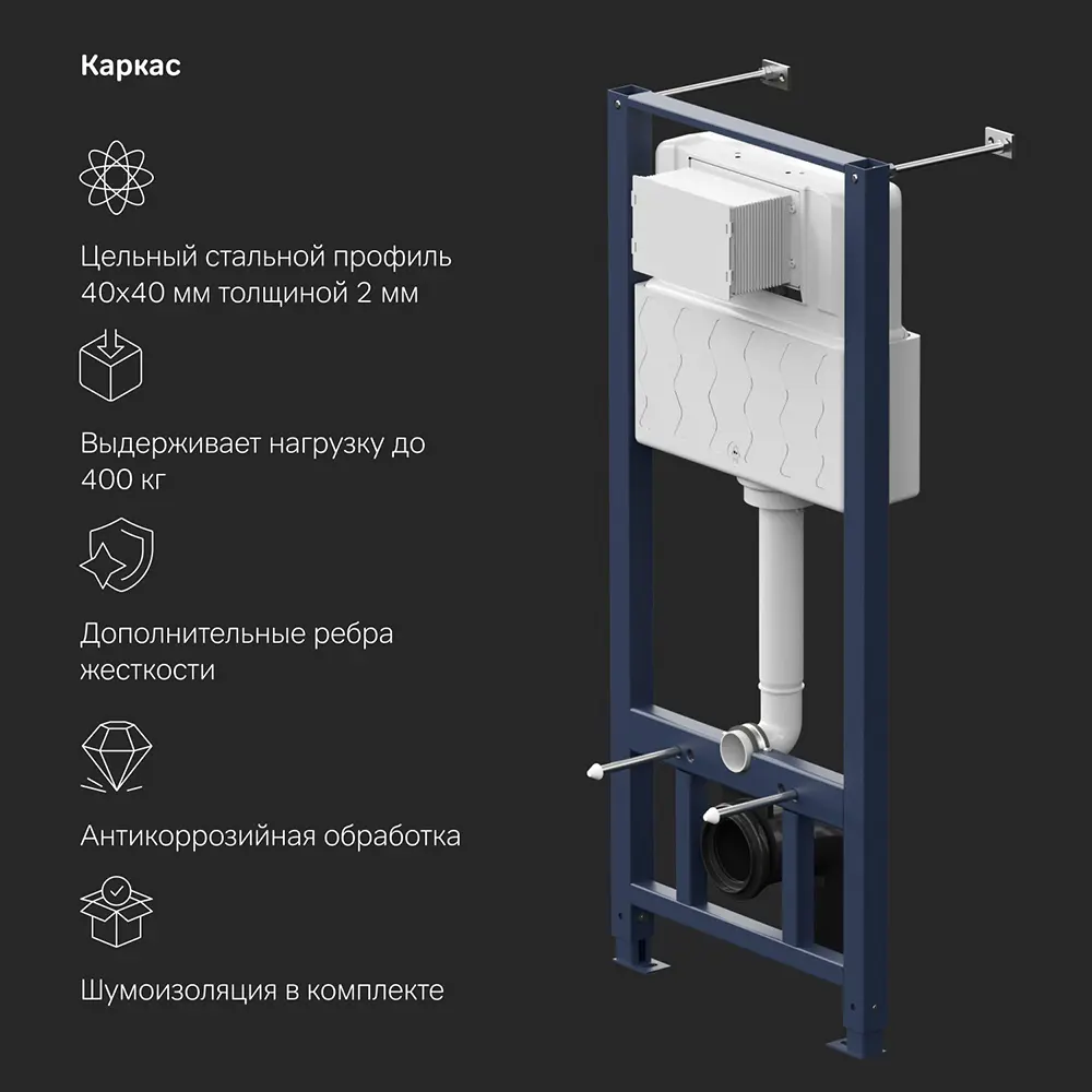 Фото 2 Инсталляция для подвесного унитаза Am.pm Next I074704.9038 с черной клавишей