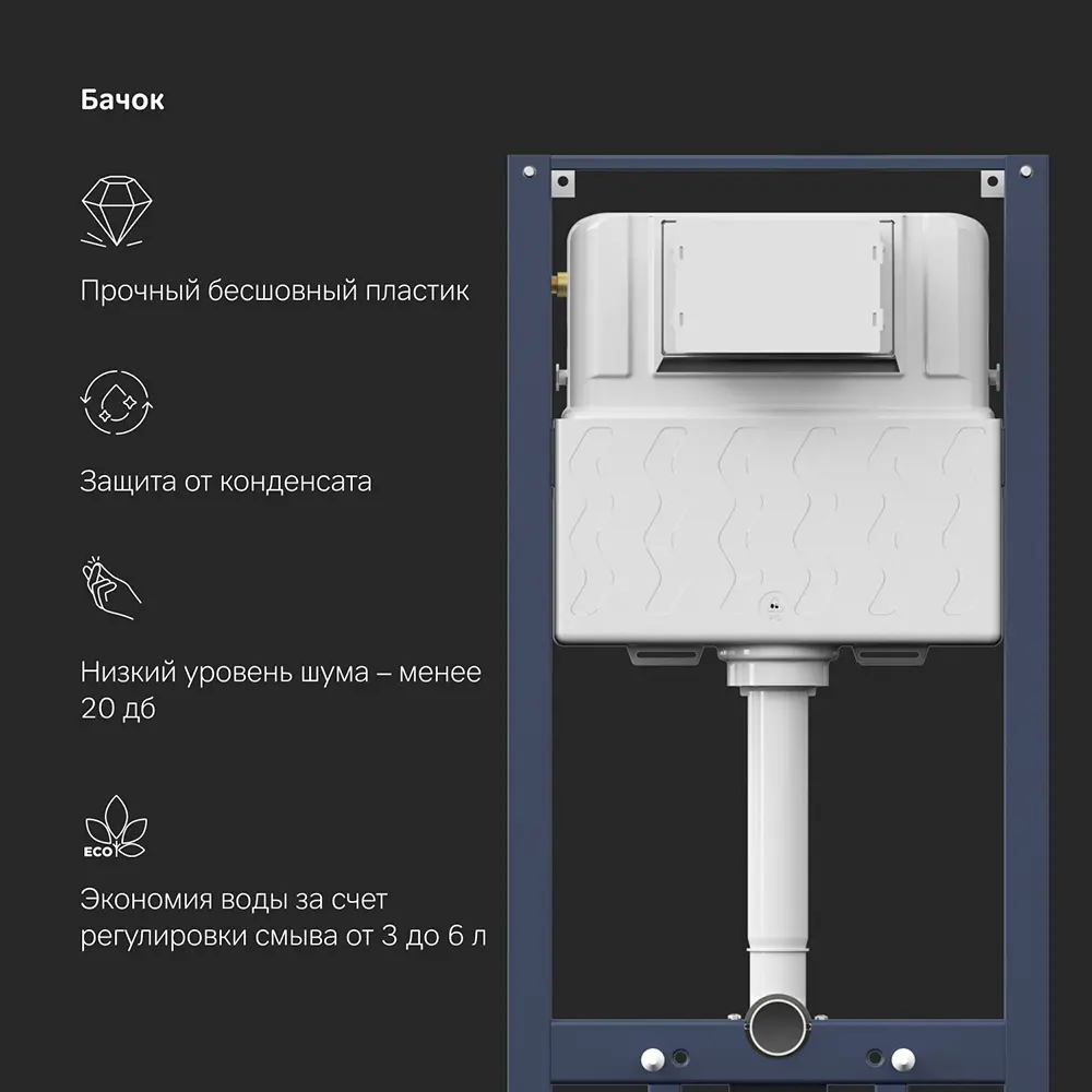 Фото 3 Инсталляция для унитаза Am.pm Next I074704.9038 с черной клавишей Фото 3 Инсталляция для унитаза Am.pm Next I074704.9038 с черной клавишей