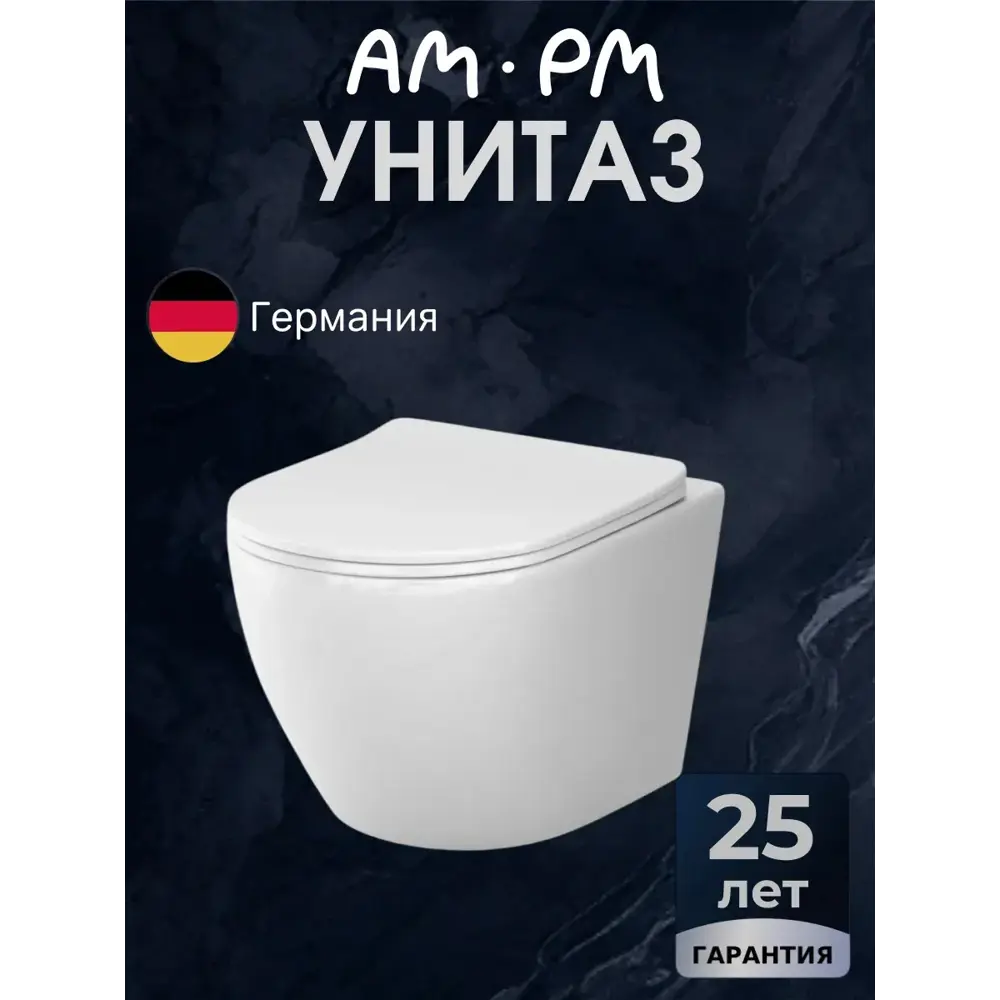 Фото Унитаз подвесной Am.pm Mood C841900SCmp безободковый с сиденьем микролифт Фото Унитаз подвесной Am.pm Mood C841900SCmp безободковый с сиденьем микролифт