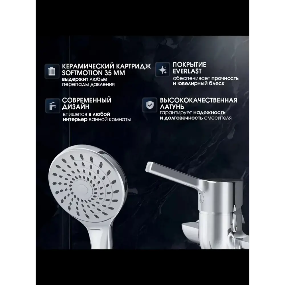 Фото 2 Смеситель для ванны Am.pm Juno SJS901CH однорычажный с душевой лейкой цвет хром