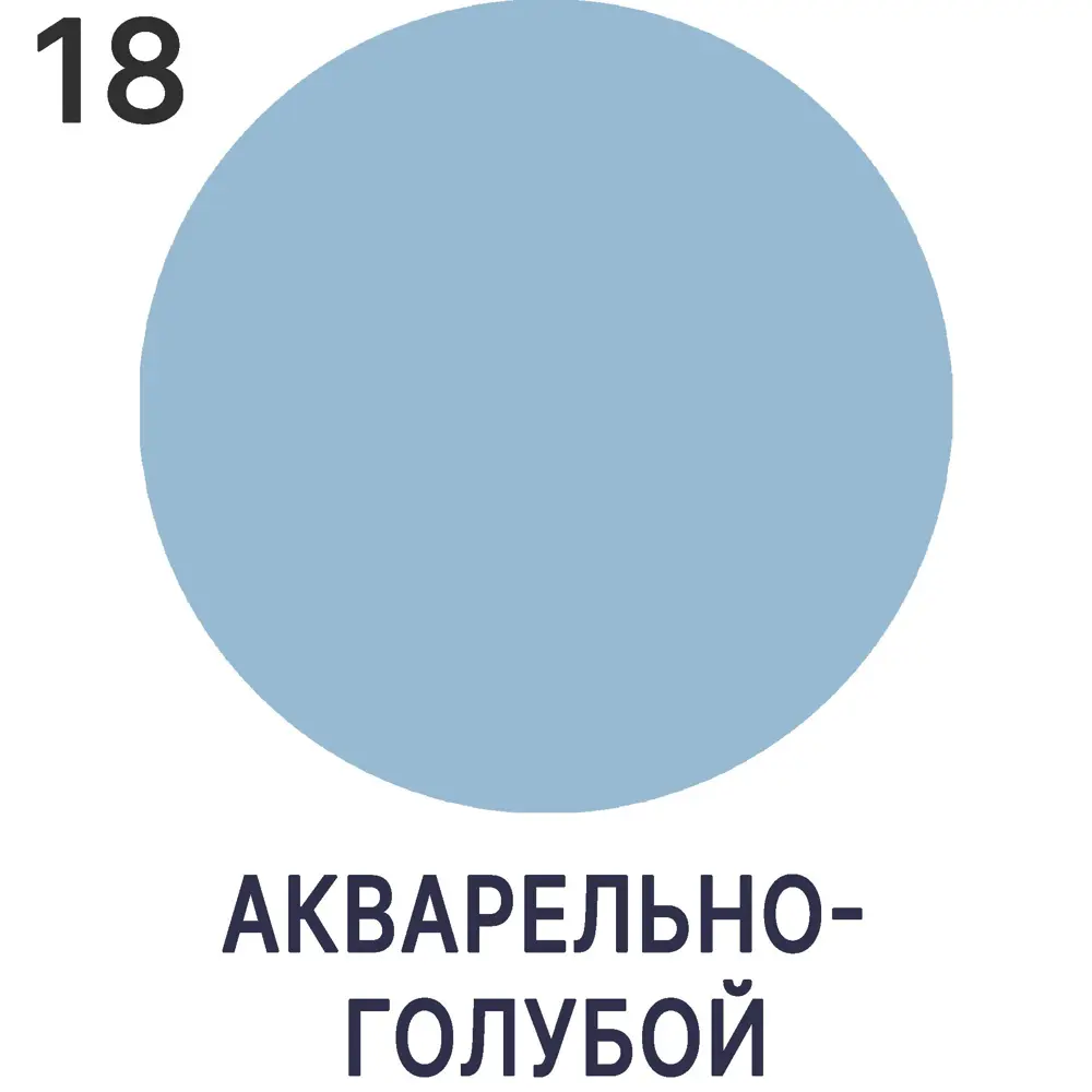 Фото 2 Краска по стеклу и керамике моющаяся Malare Professional без запаха быстросохнущая полуглянцевая цвет акварельно-голубой 2 кг Фото 2 Краска по стеклу и керамике моющаяся Malare Professional без запаха быстросохнущая полуглянцевая цвет акварельно-голубой 2 кг