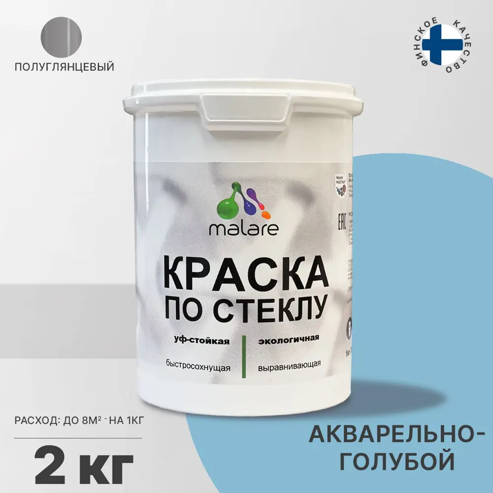 Фото Краска по стеклу и керамике моющаяся Malare Professional без запаха быстросохнущая полуглянцевая цвет акварельно-голубой 2 кг Фото Краска по стеклу и керамике моющаяся Malare Professional без запаха быстросохнущая полуглянцевая цвет акварельно-голубой 2 кг