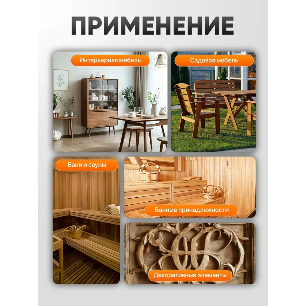 Фото 5 Защитное масло для дерева Malare Wood прозрачное антибактериальное влагостойкое термостойкое экологичное 20 л Фото 5 Защитное масло для дерева Malare Wood прозрачное антибактериальное влагостойкое термостойкое экологичное 20 л