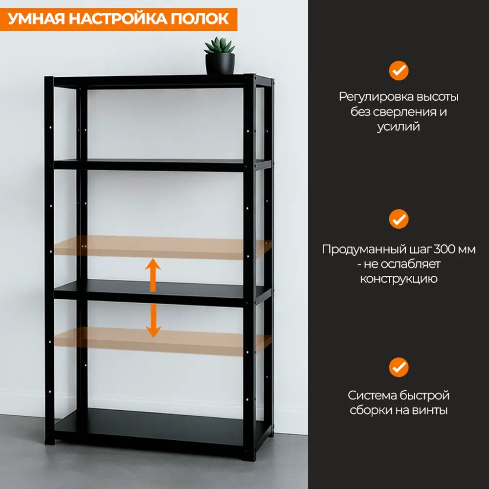 Фото 4 Стеллаж металлический Железное решение 4 полки 77x150x30 см нагрузка до 50 кг металл цвет белый матовый Фото 4 Стеллаж металлический Железное решение 4 полки 77x150x30 см нагрузка до 50 кг металл цвет белый матовый