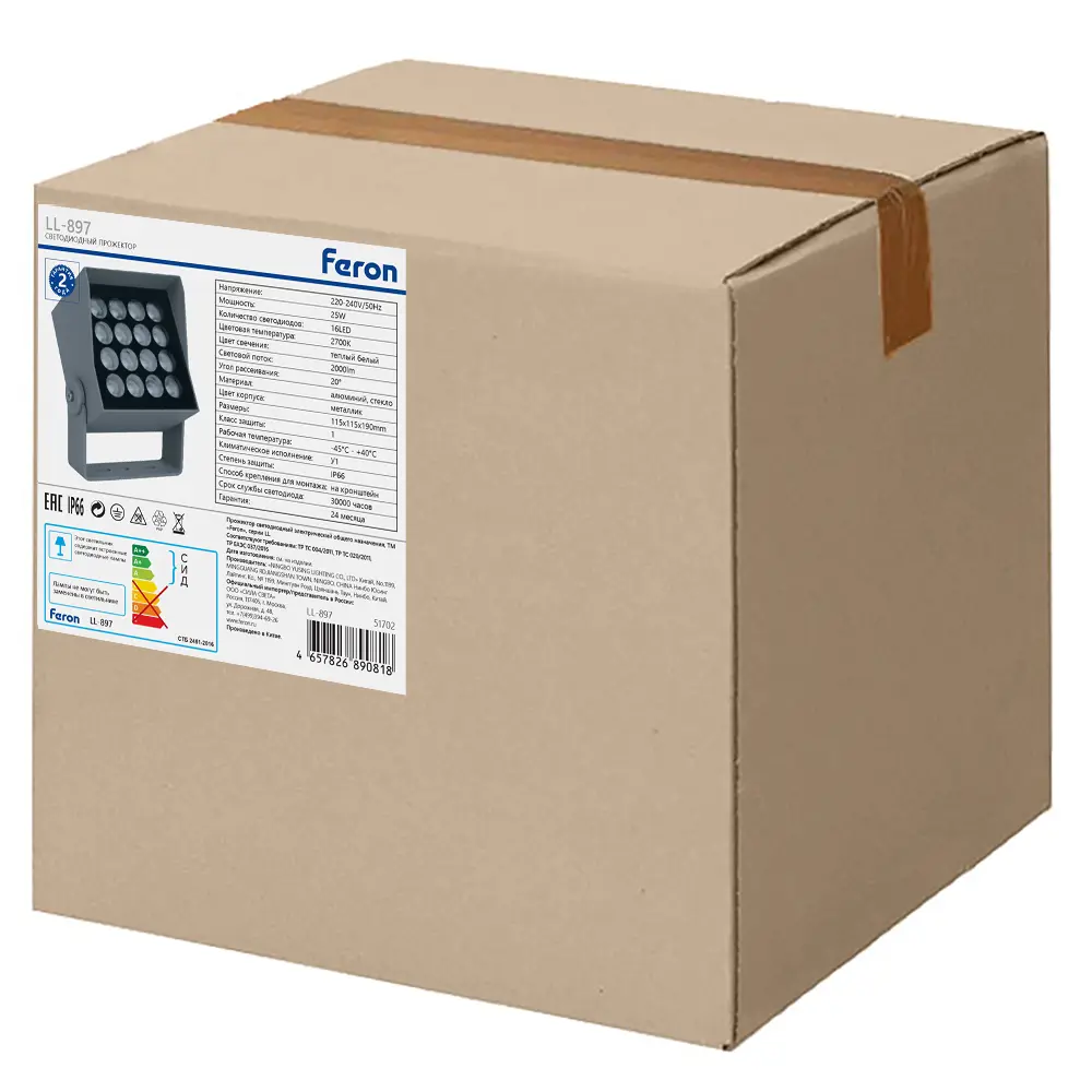 Фото 12 Прожектор светодиодный уличный Feron 51702 25 Вт 2700 К IP66 теплый белый свет
