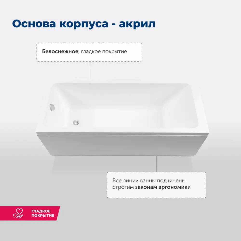 Фото 6 Ванна Aquanet Agata акриловая 160x70 c каркасом фронтальной и боковой панелью Фото 6 Ванна Aquanet Agata акриловая 160x70 c каркасом фронтальной и боковой панелью
