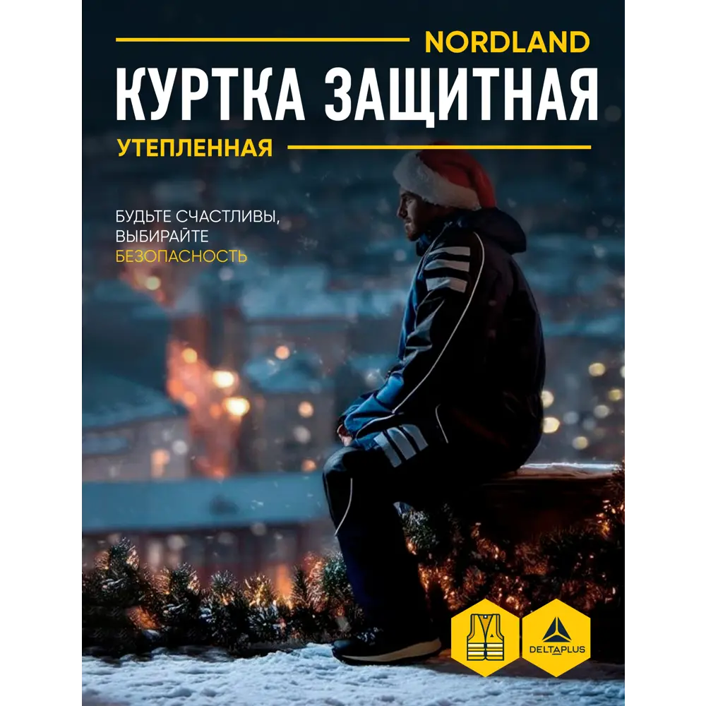 Фото 12 Куртка-парка утепленная влагозащитная Delta Plus NORDLBMXX, синего цвета, размер XXL Фото 12 Куртка-парка утепленная влагозащитная Delta Plus NORDLBMXX, синего цвета, размер XXL