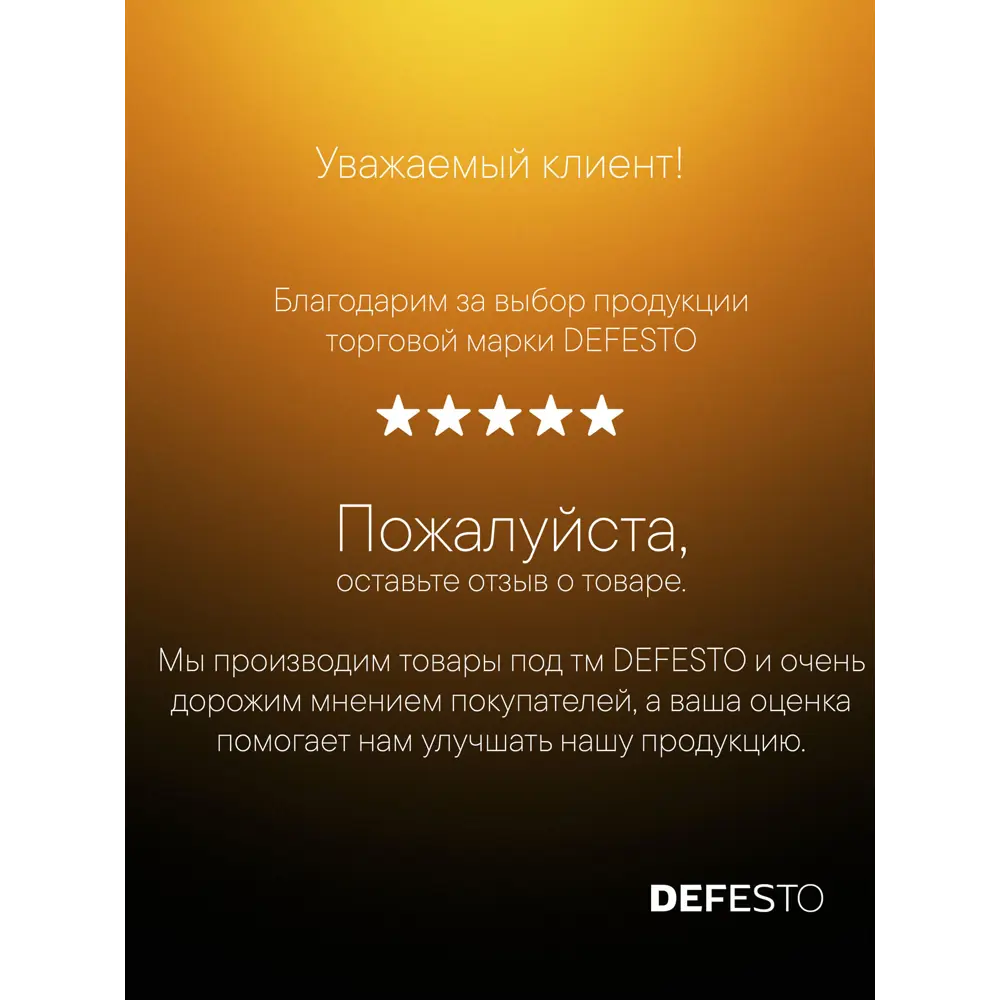 Фото 16 Зеркало для ванной Defesto Eclipse DF 2226R с подсветкой 60x60см Фото 16 Зеркало для ванной Defesto Eclipse DF 2226R с подсветкой 60x60см