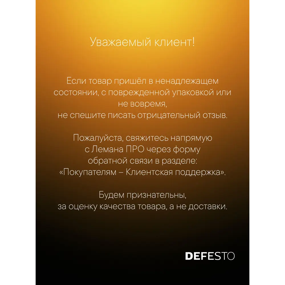 Фото 15 Зеркало для ванной Defesto Eclipse DF 2226R с подсветкой 60x60см Фото 15 Зеркало для ванной Defesto Eclipse DF 2226R с подсветкой 60x60см