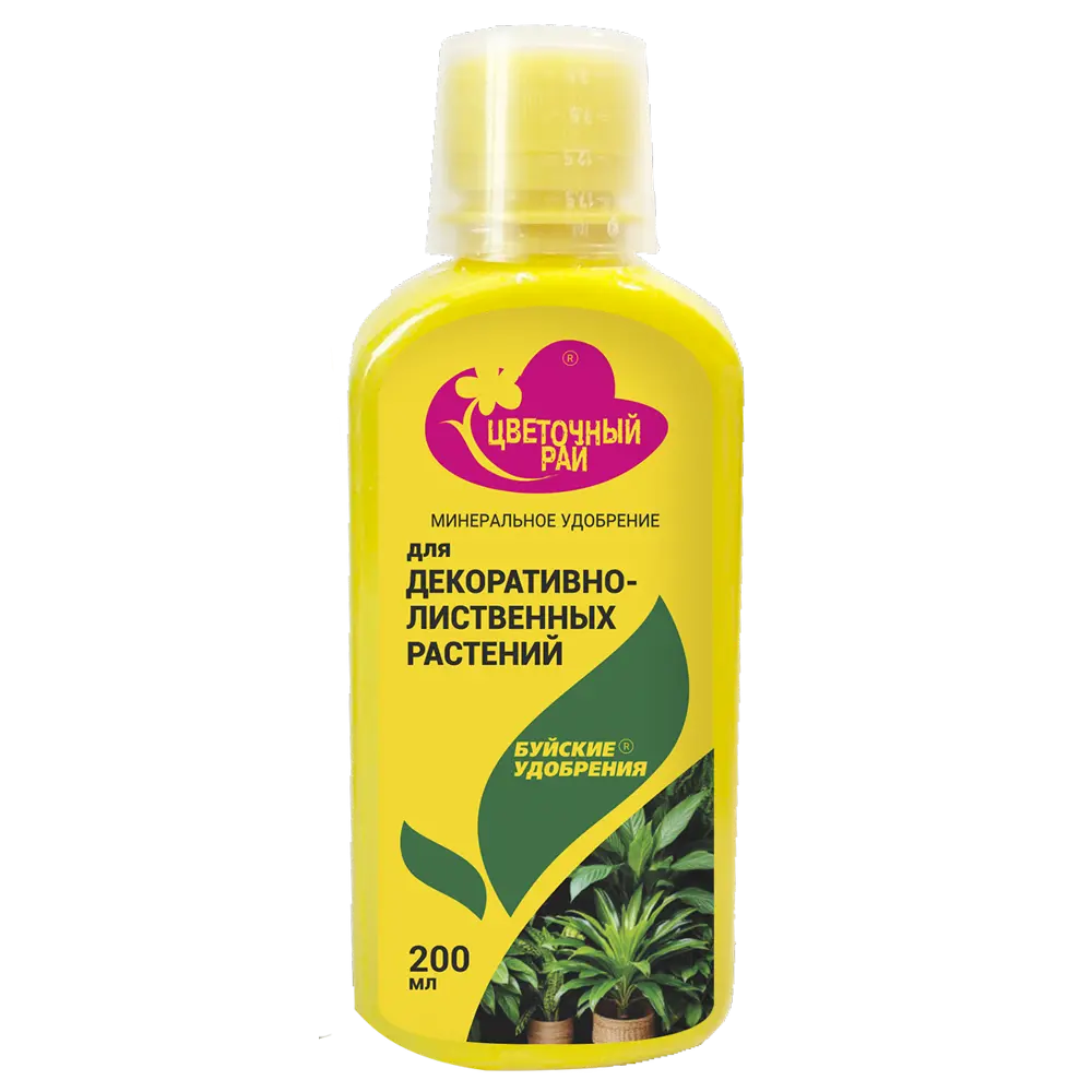 Фото Удобрение Буйские удобрения для декоративно-лиственных растений 0.2 л