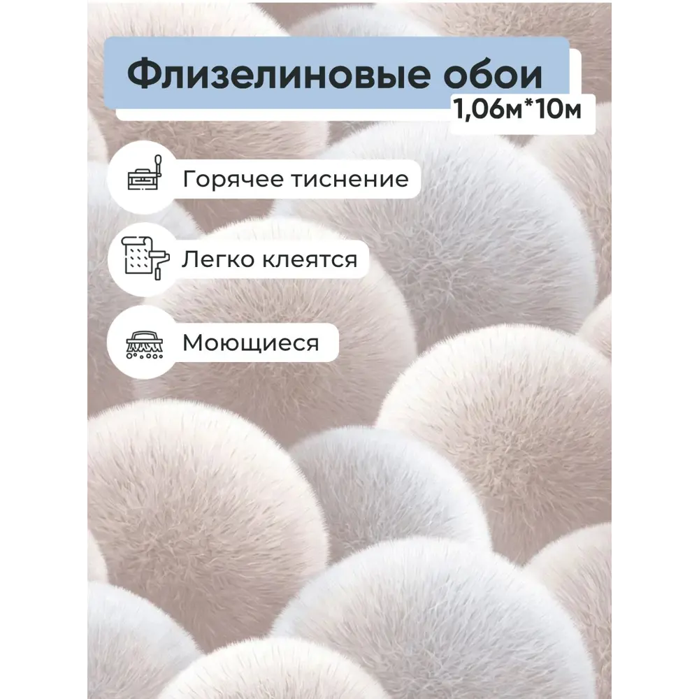 Фото Обои флизелиновые Антураж Puff Еврокомфорт 1.06 м цвет бежевый;светло-бежевый;серебристый;серый;сиреневый (puff an8889-13) Puff AN8889-13 Фото Обои флизелиновые Антураж Puff Еврокомфорт 1.06 м цвет бежевый;светло-бежевый;серебристый;серый;сиреневый (puff an8889-13) Puff AN8889-13
