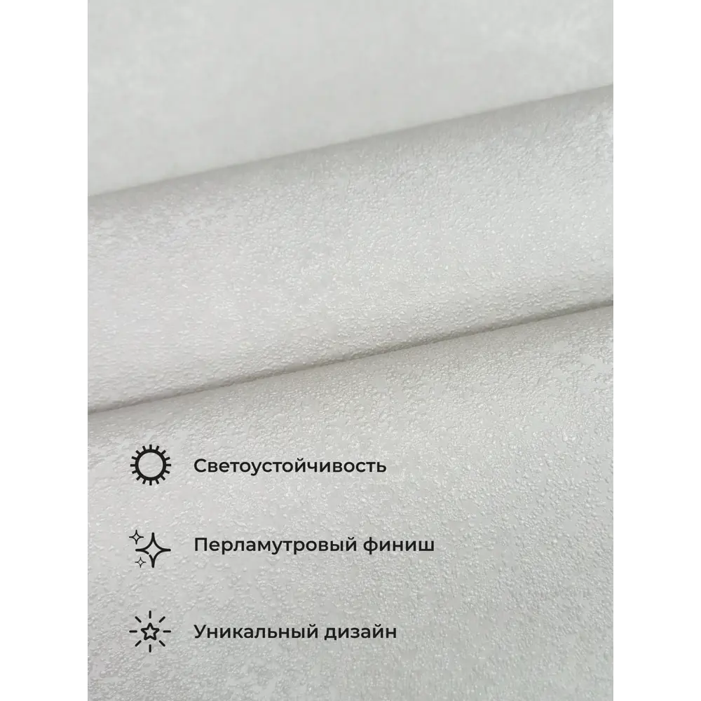 Фото 5 Обои флизелиновые Euro decor 1.06 м цвет слоновая кость 7309-01