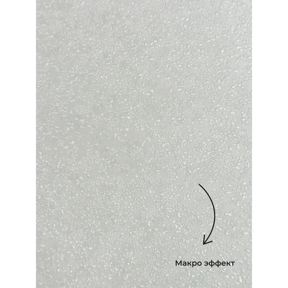 Фото 6 Обои флизелиновые Euro decor 1.06 м цвет слоновая кость 7309-01