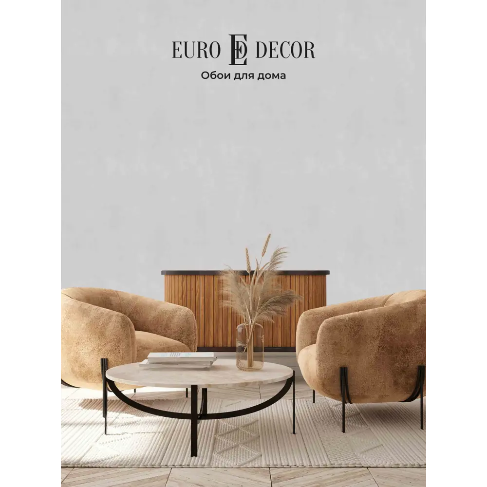 Фото 2 Обои флизелиновые Euro decor 1.06 м цвет серый 7332-11 Фото 2 Обои флизелиновые Euro decor 1.06 м цвет серый 7332-11