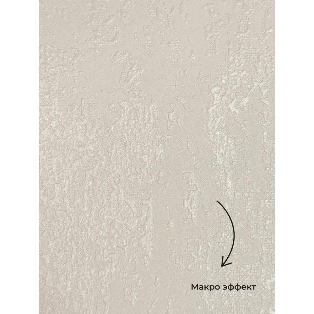 Фото 6 Обои флизелиновые Monte solaro 1.06 м цвет золотистый 9303-11 Фото 6 Обои флизелиновые Monte solaro 1.06 м цвет золотистый 9303-11