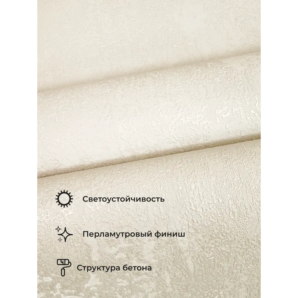 Фото 5 Обои флизелиновые Monte solaro 1.06 м цвет золотистый 9303-11 Фото 5 Обои флизелиновые Monte solaro 1.06 м цвет золотистый 9303-11