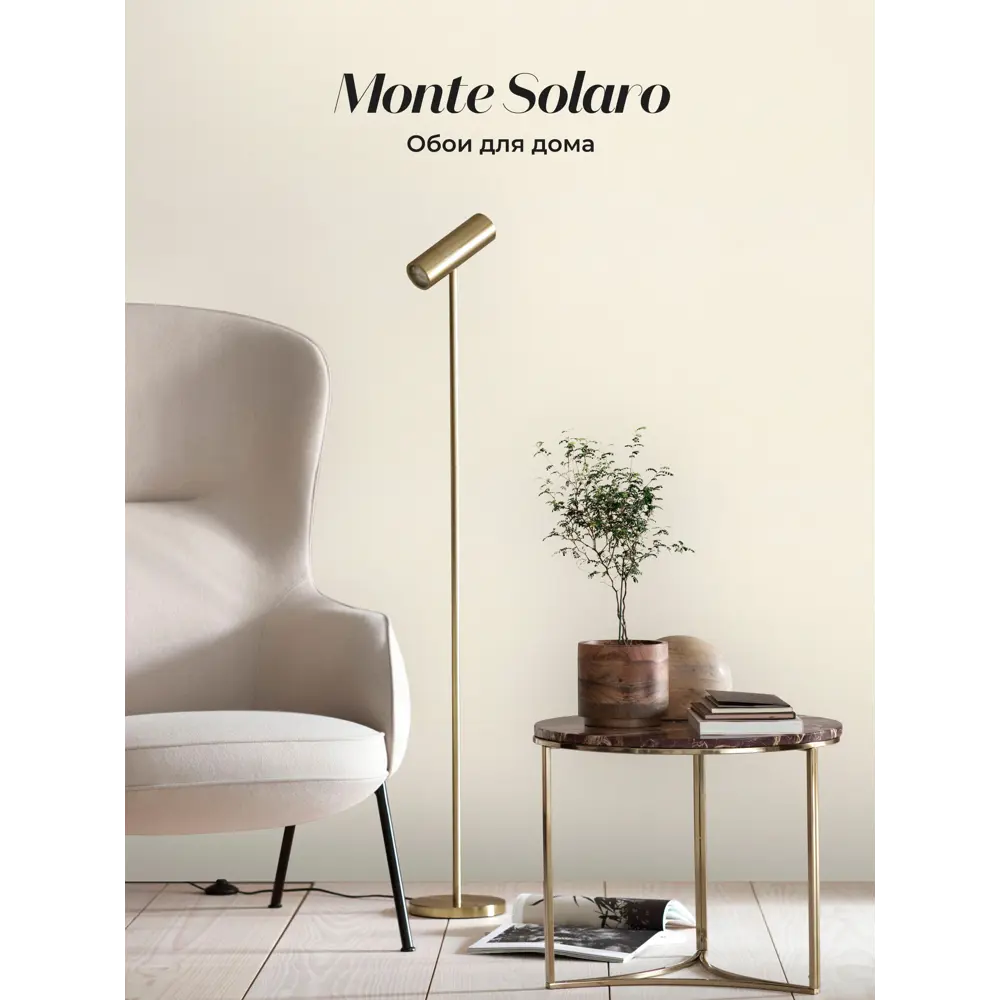 Фото 2 Обои флизелиновые Monte solaro 1.06 м цвет золотистый 9303-11 Фото 2 Обои флизелиновые Monte solaro 1.06 м цвет золотистый 9303-11