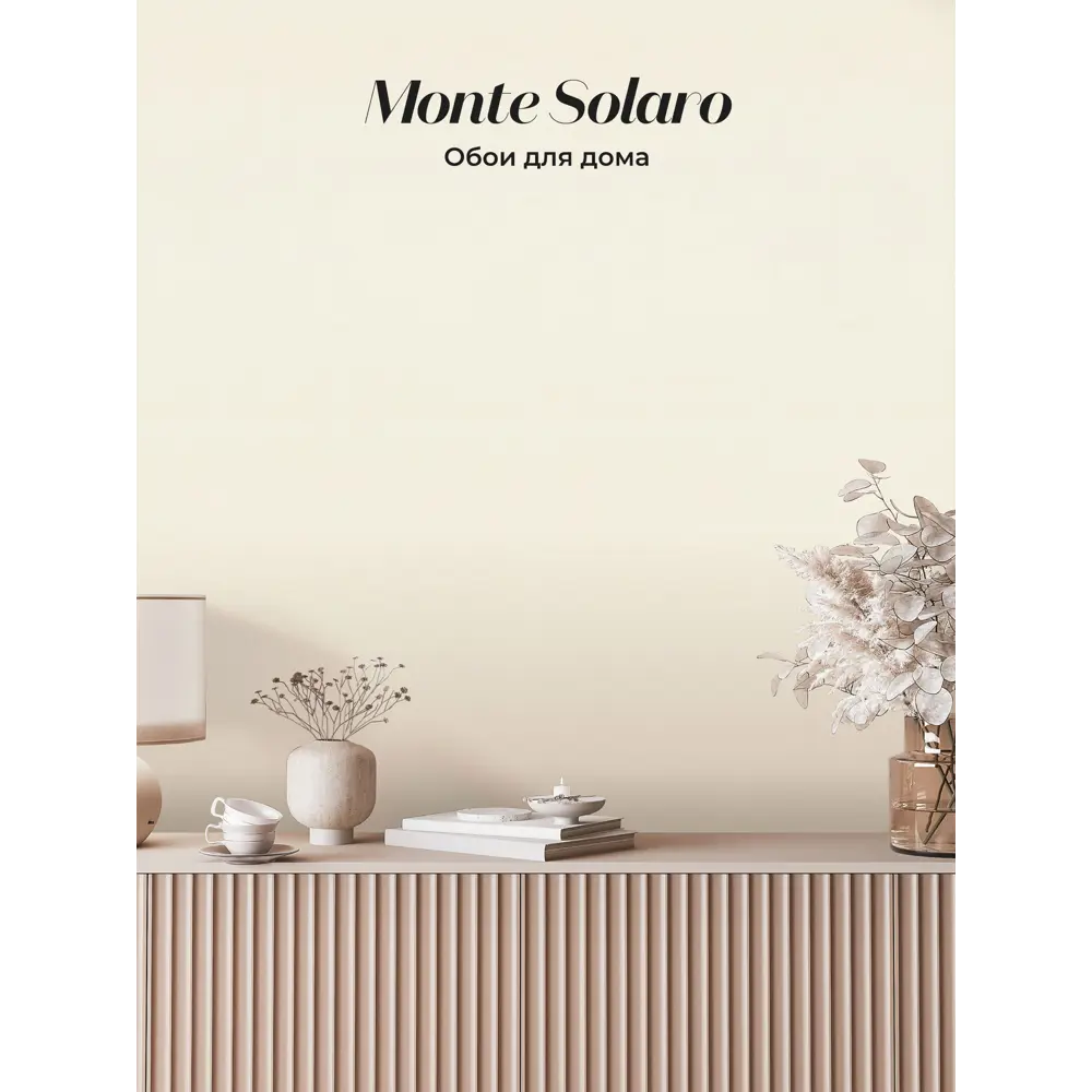 Фото 3 Обои флизелиновые Monte solaro 1.06 м цвет золотистый 9303-11 Фото 3 Обои флизелиновые Monte solaro 1.06 м цвет золотистый 9303-11